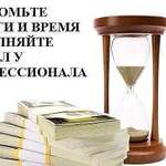 Заполнение деклараций, вычеты 3-ндфл, Отчёты юр.л