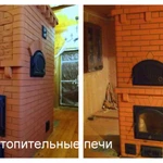 Фото №2 Услуги печника.