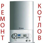 Ремонт и обслуживание газовых котлов