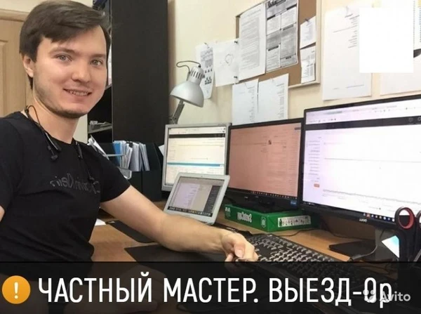 Фото Ремонт компьютеров, ноутбуков и переустановка Windows 
