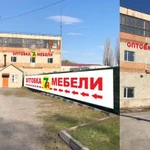 Фото №59 Изготовление вывесок, наружной рекламы.