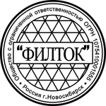 Фото №5 Изготовить копию печати штампа  частный мастер Сыктывкар