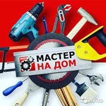 Опытный мастер на час и квартирный электрик в Миассе