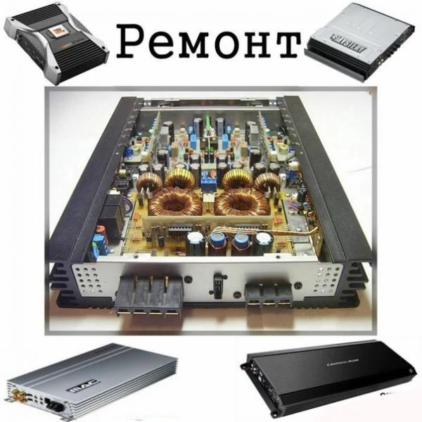 Фото Ремонт автоусилителей