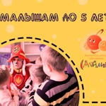 Фото №9 Анимационная мастерская детских праздников «Смайлики»