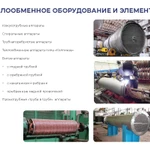 фото ТЕПЛООБМЕННЫЕ АППАРАТЫ