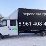 Перевозка грузов  на газели из Загорска по России