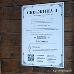 Фото №4 Марциальные воды 2-к квартира, 44 м2, 3/3 эт.