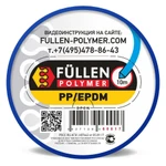 Фото №5 Пруток PP Fullen Polymer в ассортименте