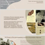 Фото №6 Создание презентаций