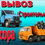 Утилизация бытовой техники Омск 
