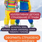 Фото №4 Финансовый консультант