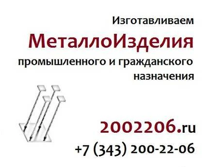 Фото Соединительные изделия колодцев МС-2