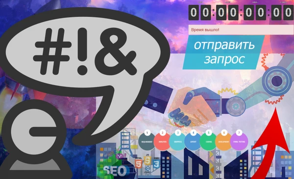 Фото Создание сайтов и продвижение Химки