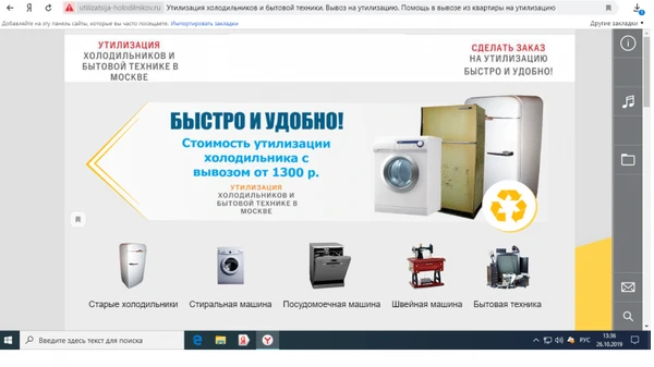 Фото Разработка сайта под ключ. У нас можно и в рассрочку!!!