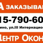 Фото №2 Центр Окон