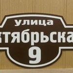 Фото №10 ВИЗИТКИ,ЛИСТОВКИ,НАКЛЕЙКИ,КАЛЕНДАРИ,ПЛАСТИКОВЫЕ КАРТЫ и др.