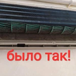 Фото №4 Установка , ремонт, сервисное обслуживание сплит системы