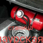 Установка Газа (гбо)