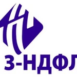 Заполнение справок 3 ндфл