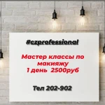 Фото №6 Маникюр, педикюр, наращивание ногтей. Обучение. 