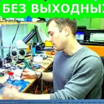 Частный Компьютерный мастер, выезжаю на дом. Без выходных