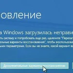 Ремонт компьютеров, ноутбуков, планшетов. |