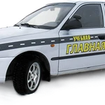 Автоинструктор