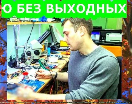 Фото РЕМОНТ ПК И НОУТБУКОВ