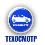 Техосмотр