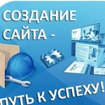 Услуги программиста, web-дизайнера