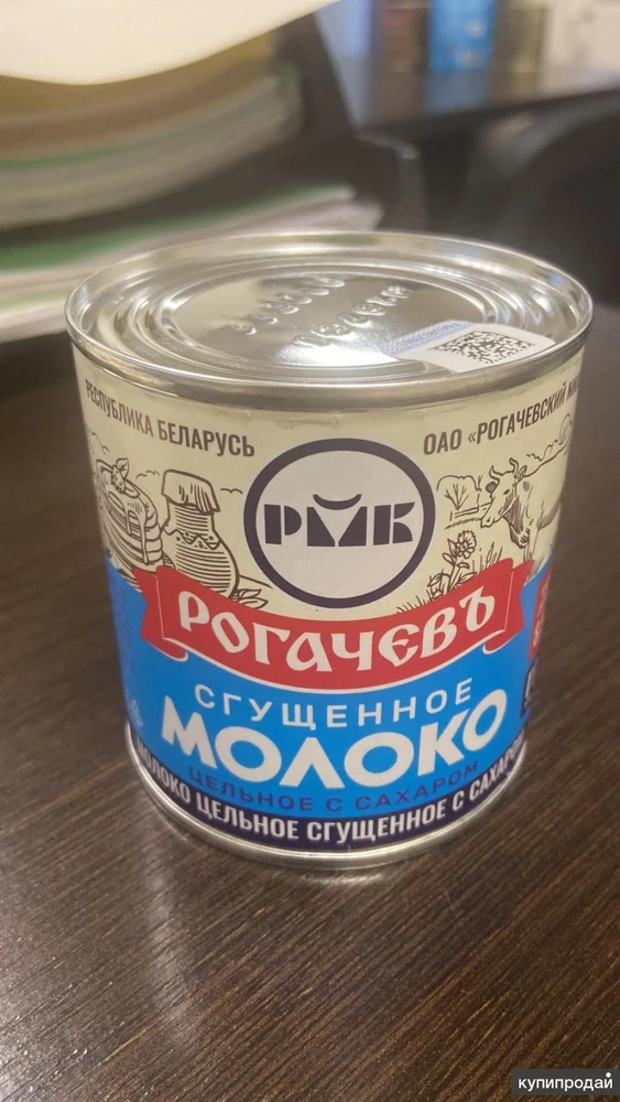 Фото Молоко сгущенное"РОГАЧЕВЪ"8,5% Беларусь 0,38гр
