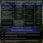 Фото №5 Механизированная штукатурка во Владимире и обл