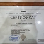 Ремонт компьютеров.Установка любых Windows.