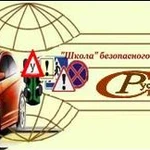 Уроки безопасного вождения в Таганроге