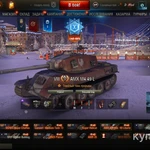 Фото №3 танковый акаунт - Lesta