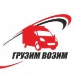 Вывоз ТБО и строительногомусора, грузчики