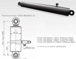 фото Гидроцилиндр КАМАЗ 4-х штоковый 6520-8603010.