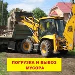 Фото №7 Уборка и вывоз снега, услуги фронтального погрузчика