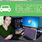  ремонт ноутбуков acer