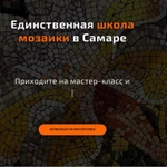 Фото №4 Создание лендинга под вашу нишу и контекстной рекламы
