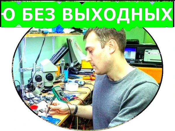 Фото  Лицензионная и качественная Windows на дому 