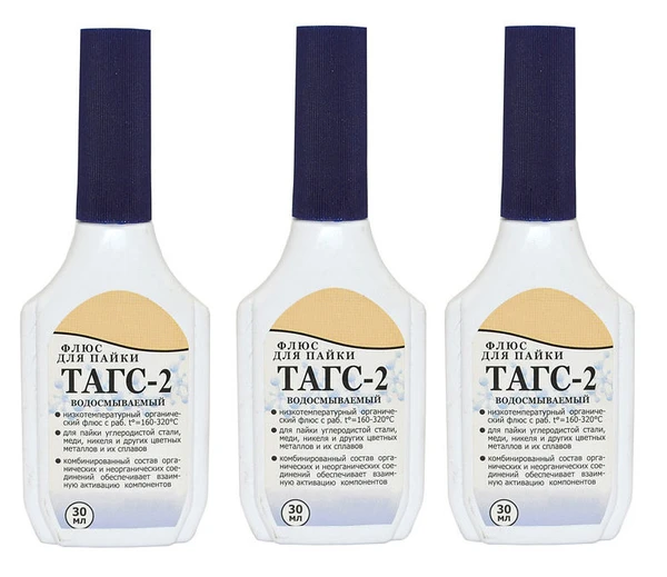 Флюс ТАГС-2 30