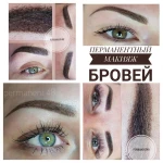 Фото №4 Татуаж 