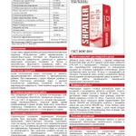 Фото №2 Шпатлер Универсальный С2 Клей для керамической плитки и керамогранита