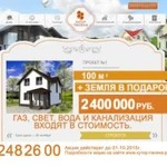 Фото №2 Создание и продвижение сайтов,групп.