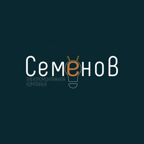 Фото Электрик. Услуги электрика. Электромонтажные работ