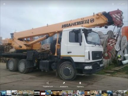 Фото Автокран 25т 32т 50т стрела до 40м виздиход