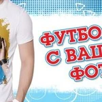 Фото №3 Печать на футболках, кружках