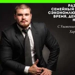 Семейный юрист. Кандидат юридических наук.Опыт 10+